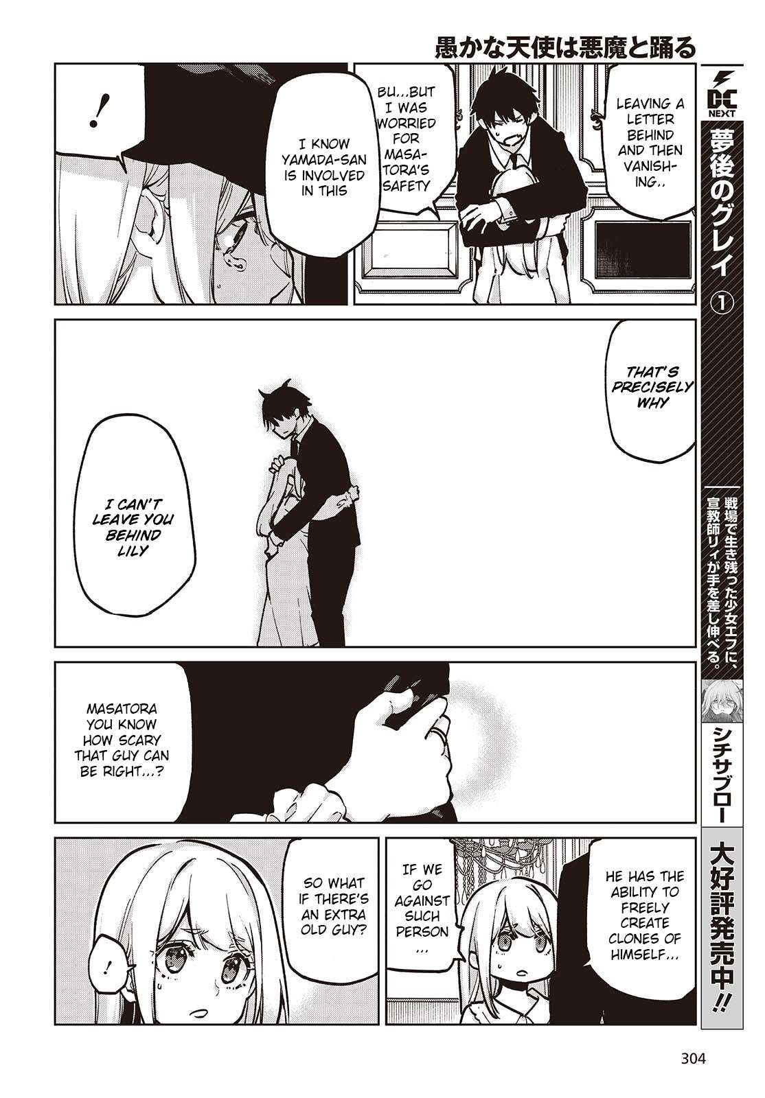 The Foolish Angel Dances With Demons Chapter 107 - Page 4 in English