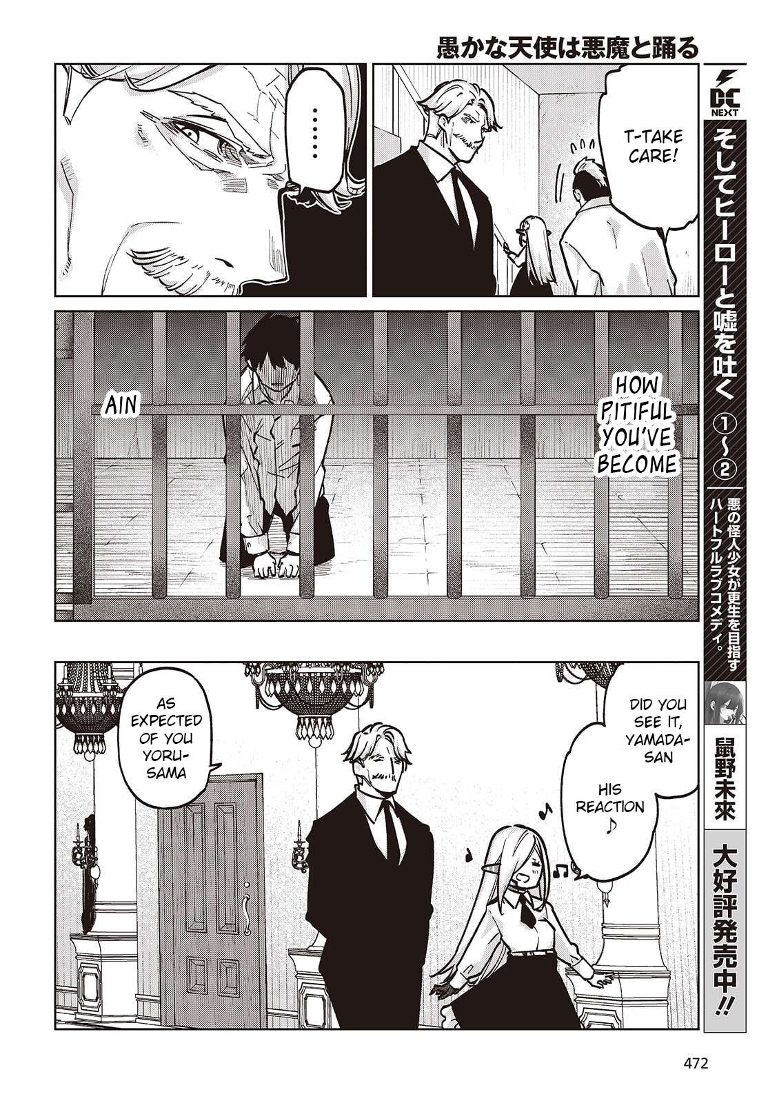 The Foolish Angel Dances With Demons Chapter 108 - Page 10 in English