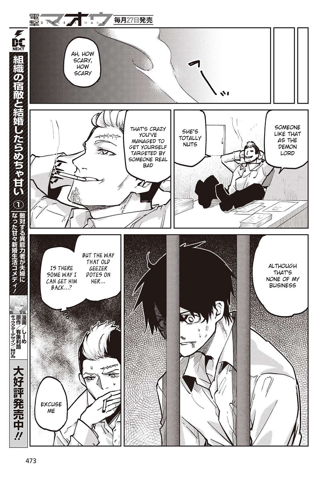 The Foolish Angel Dances With Demons Chapter 108 - Page 11 in English