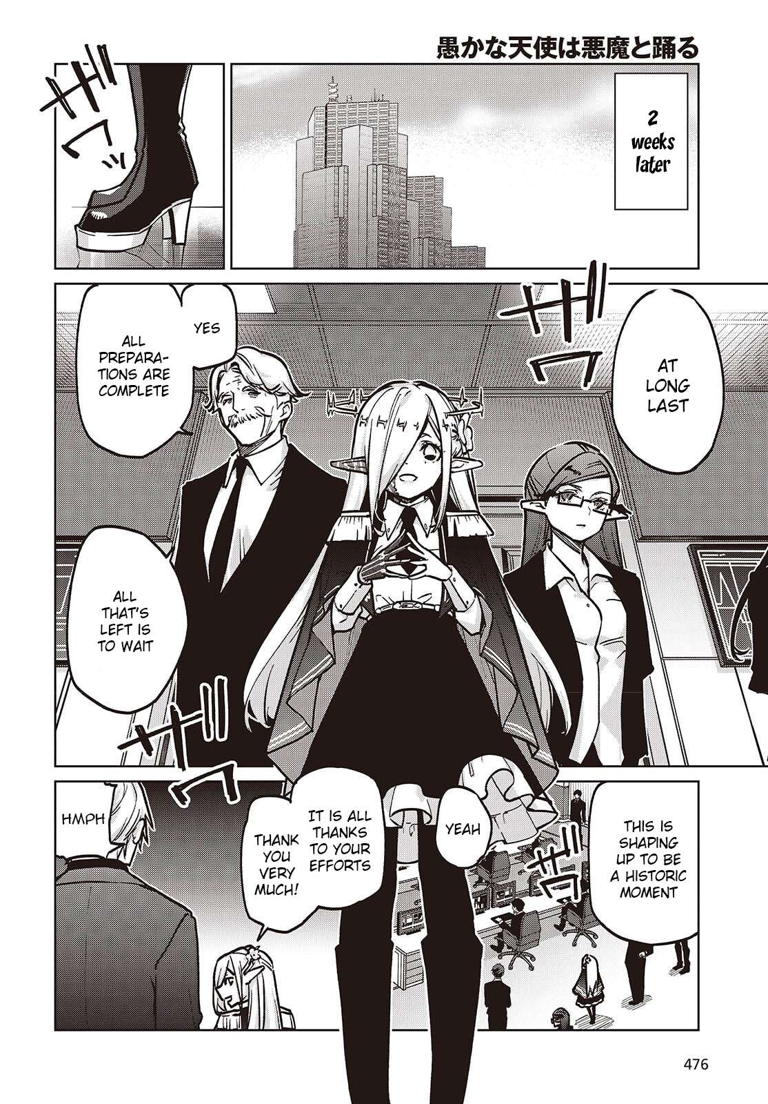 The Foolish Angel Dances With Demons Chapter 108 - Page 14 in English