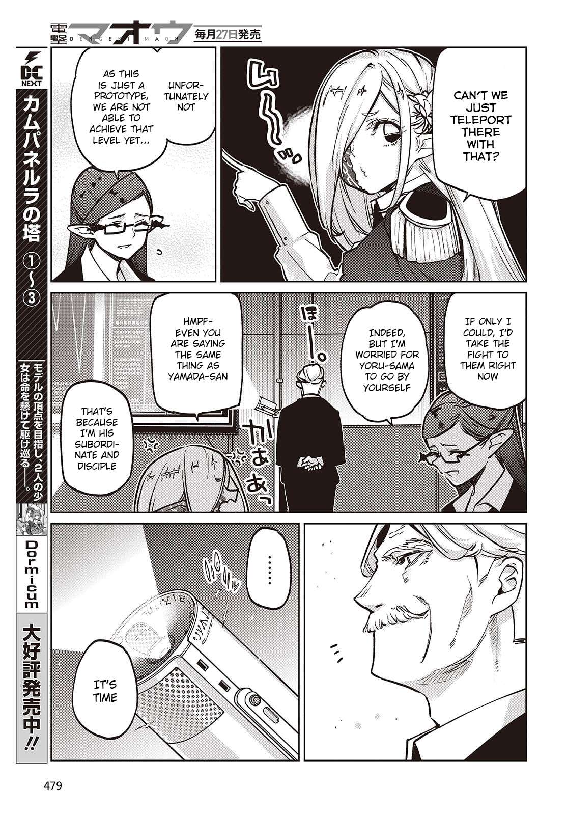 The Foolish Angel Dances With Demons Chapter 108 - Page 17 in English