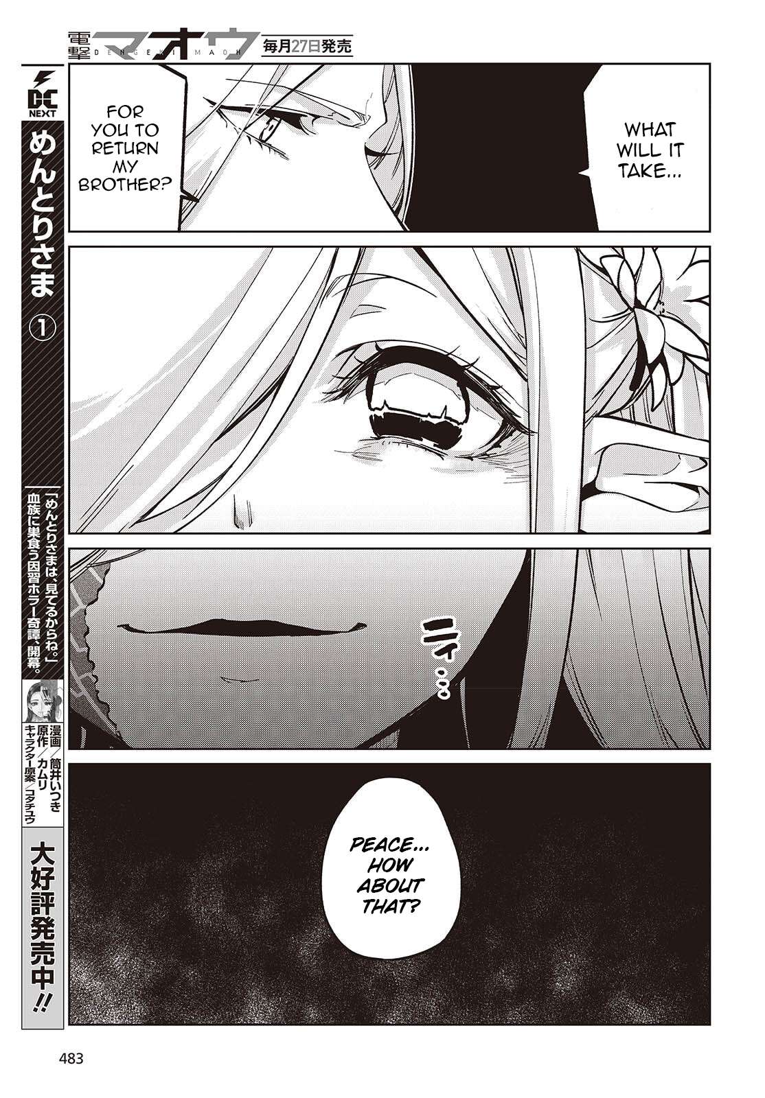 The Foolish Angel Dances With Demons Chapter 108 - Page 21 in English