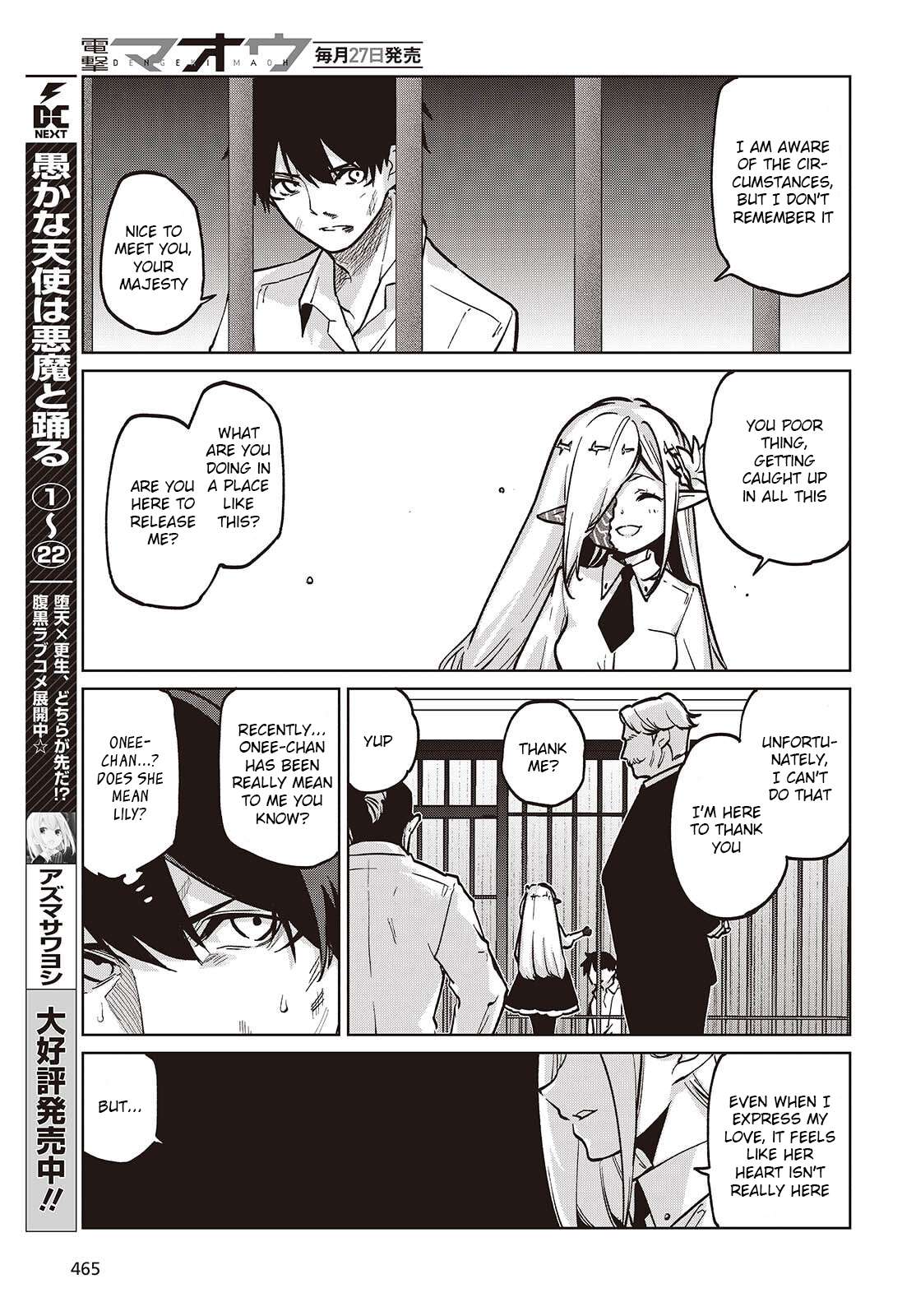 The Foolish Angel Dances With Demons Chapter 108 - Page 3 in English
