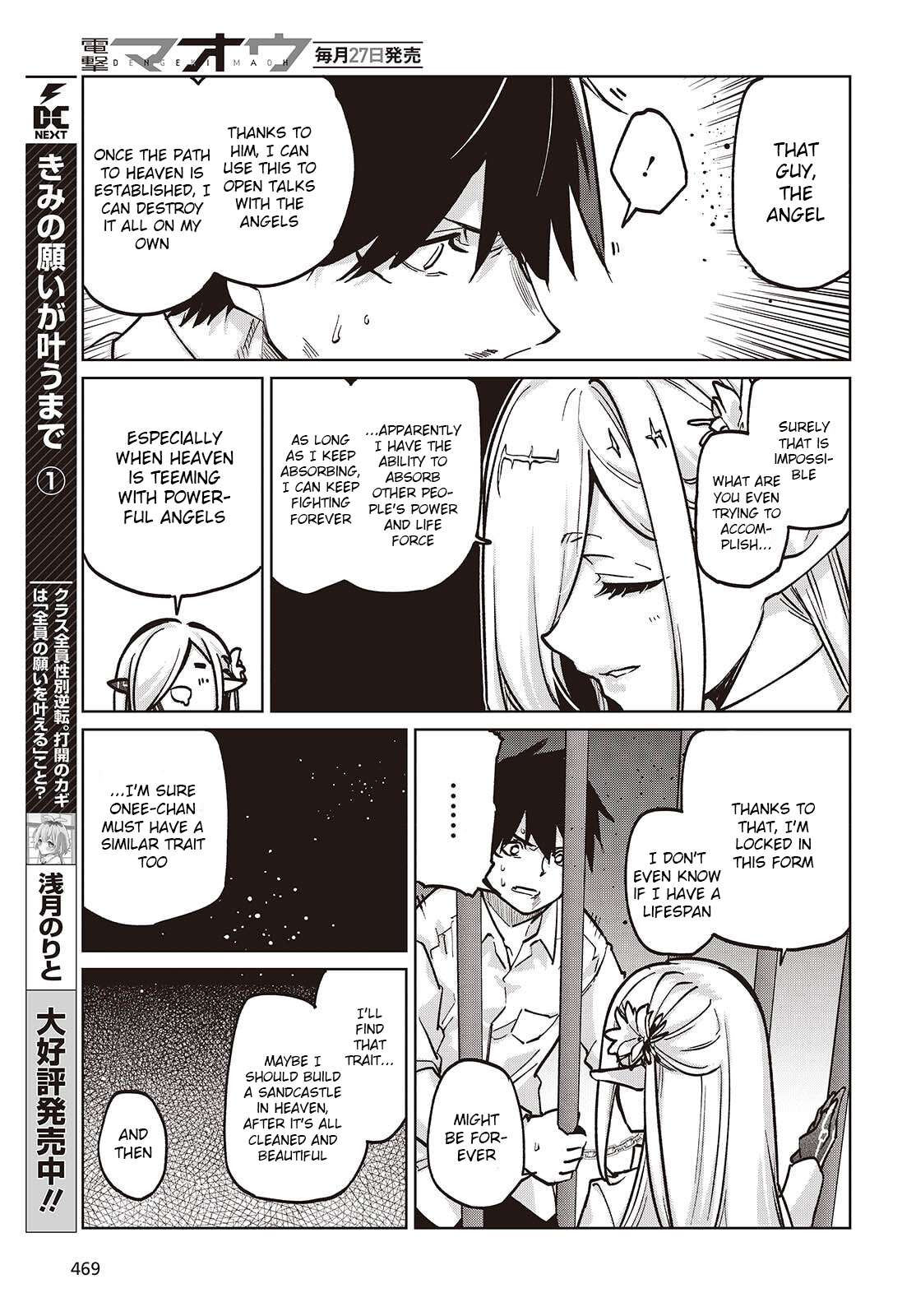 The Foolish Angel Dances With Demons Chapter 108 - Page 7 in English