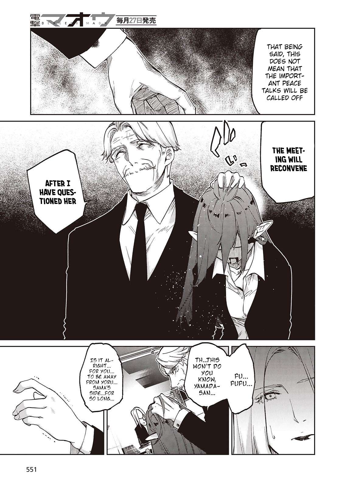 The Foolish Angel Dances With Demons Chapter 109 - Page 11 in English