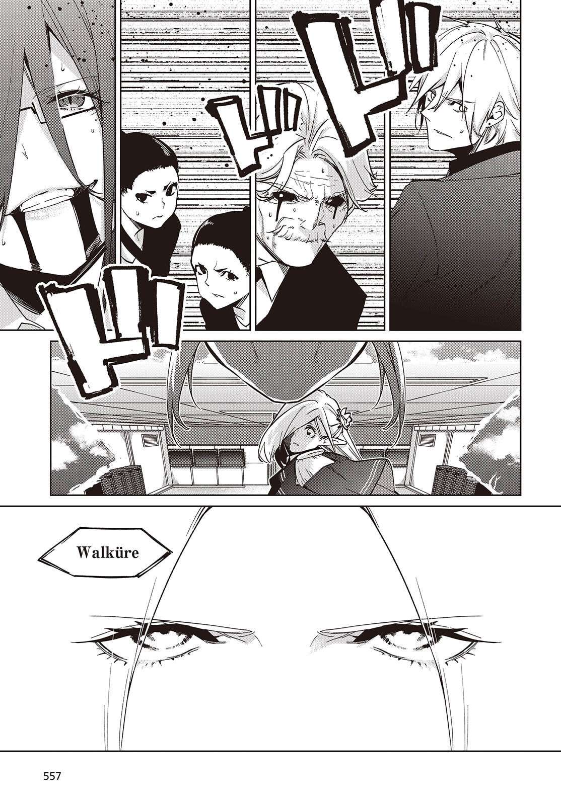 The Foolish Angel Dances With Demons Chapter 109 - Page 17 in English