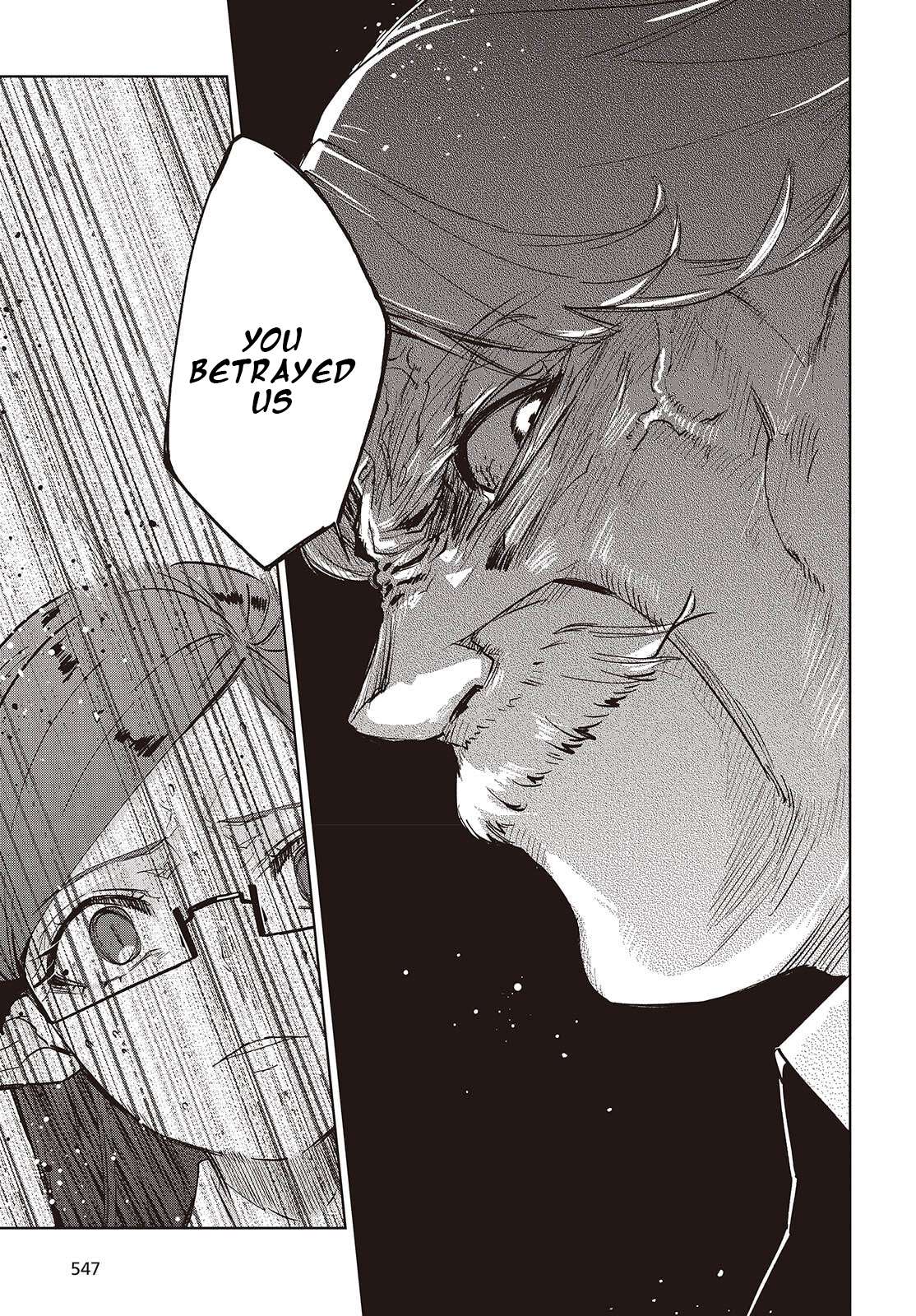 The Foolish Angel Dances With Demons Chapter 109 - Page 7 in English