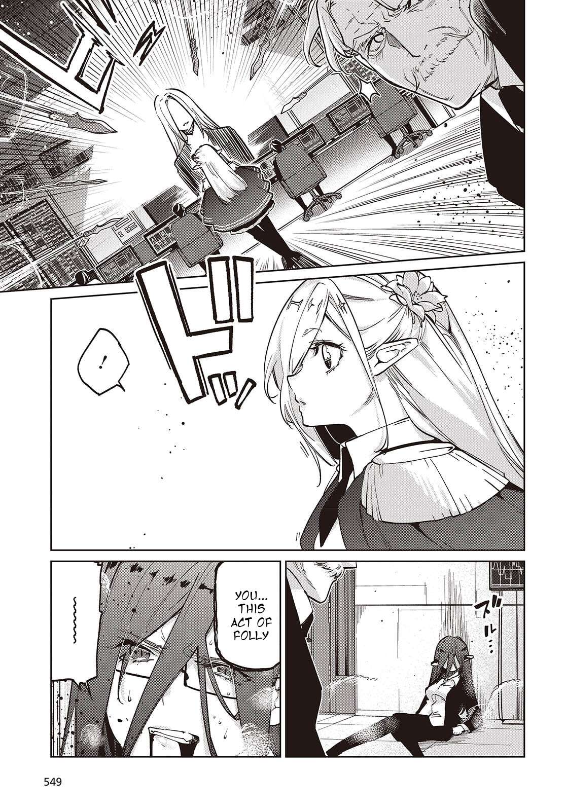 The Foolish Angel Dances With Demons Chapter 109 - Page 9 in English