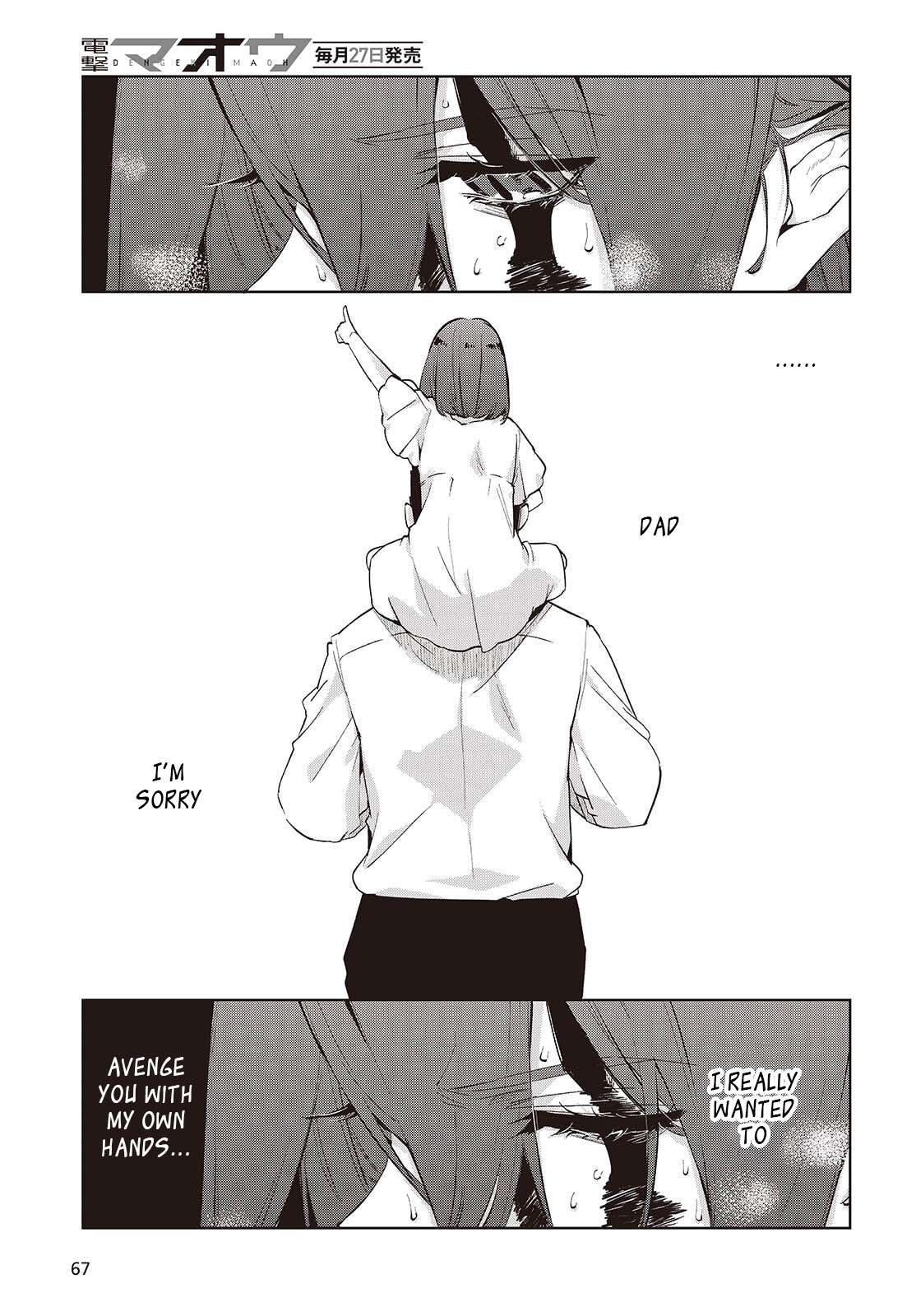 The Foolish Angel Dances With Demons Chapter 110 - Page 15 in English