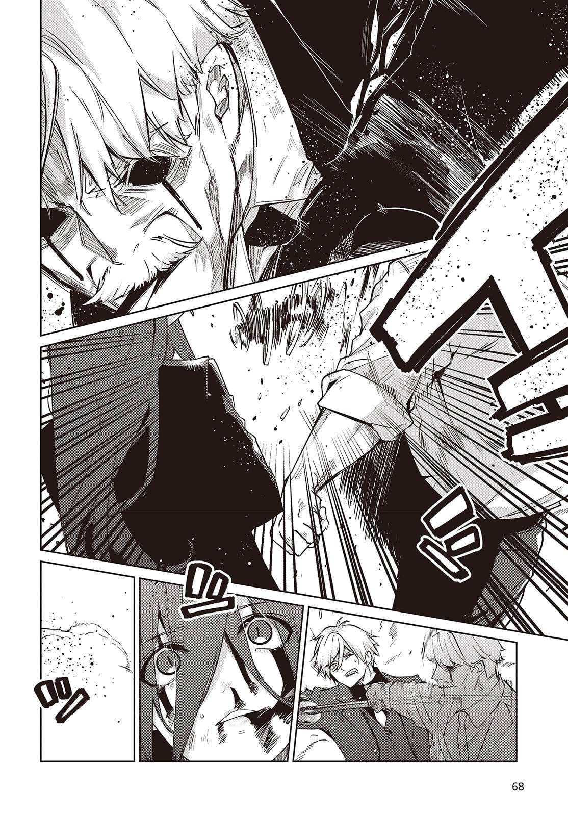 The Foolish Angel Dances With Demons Chapter 110 - Page 16 in English