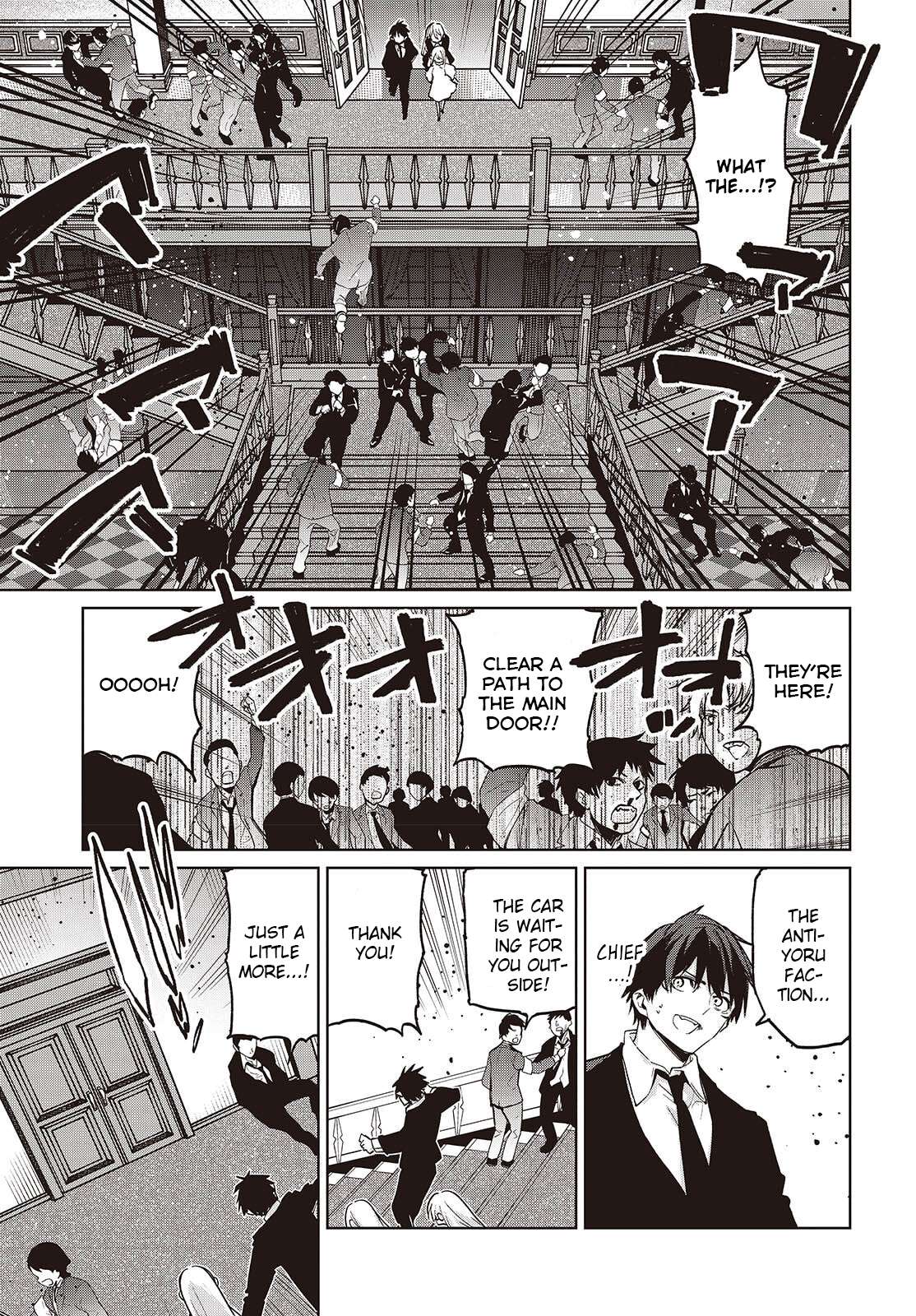 The Foolish Angel Dances With Demons Chapter 110 - Page 25 in English