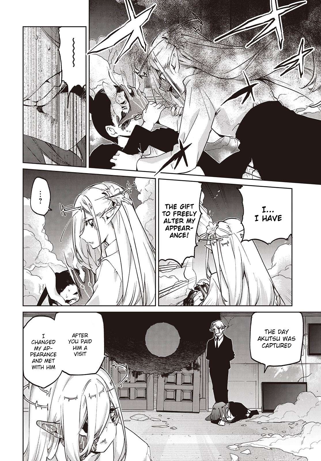 The Foolish Angel Dances With Demons Chapter 110 - Page 6 in English