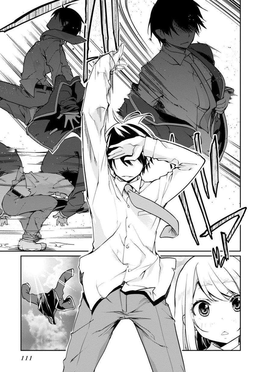 The Foolish Angel Dances With Demons Chapter 12 - Page 20 in English