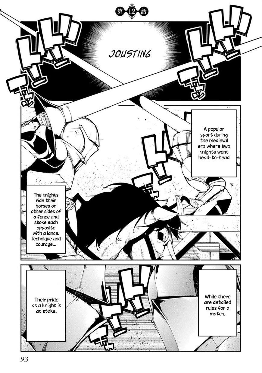 The Foolish Angel Dances With Demons Chapter 12 - Page 3 in English