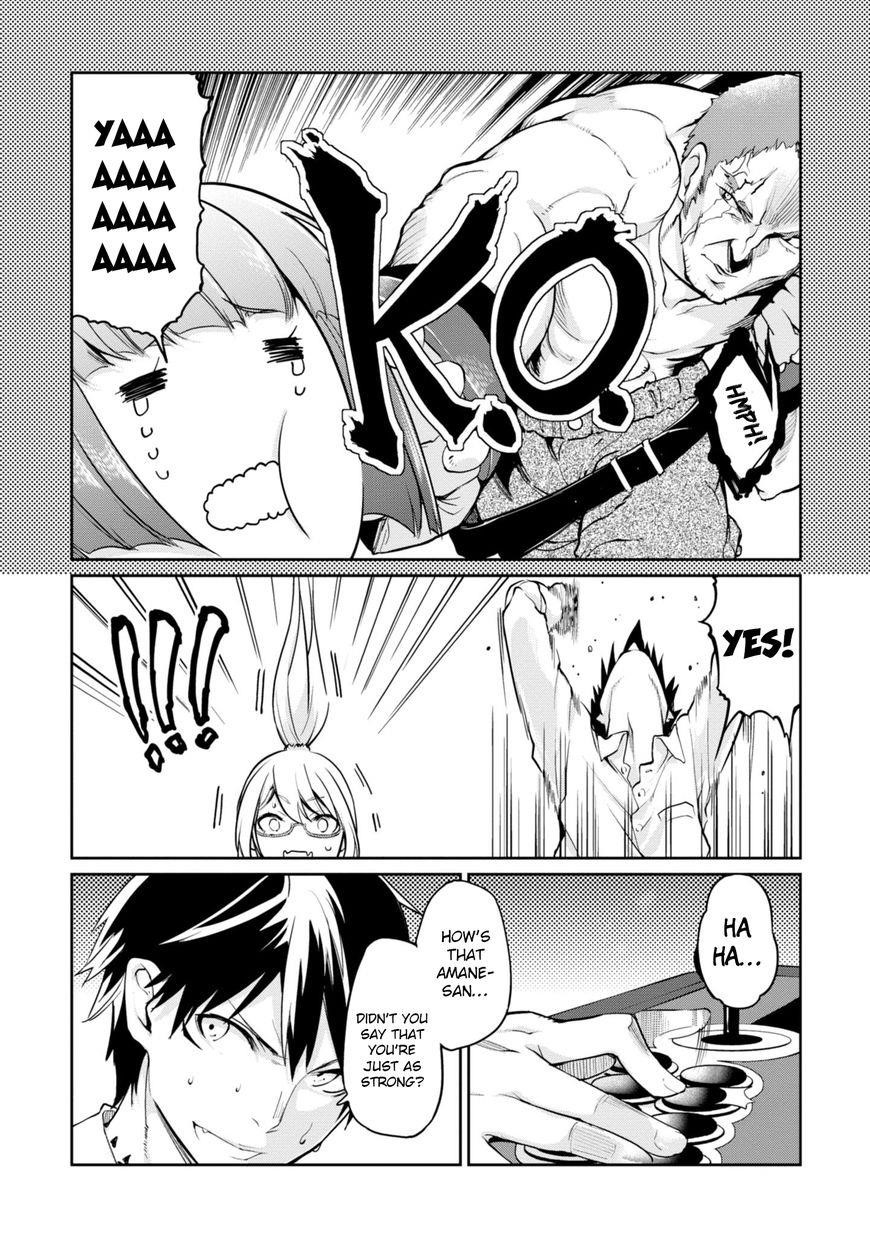 The Foolish Angel Dances With Demons Chapter 13 - Page 16 in English