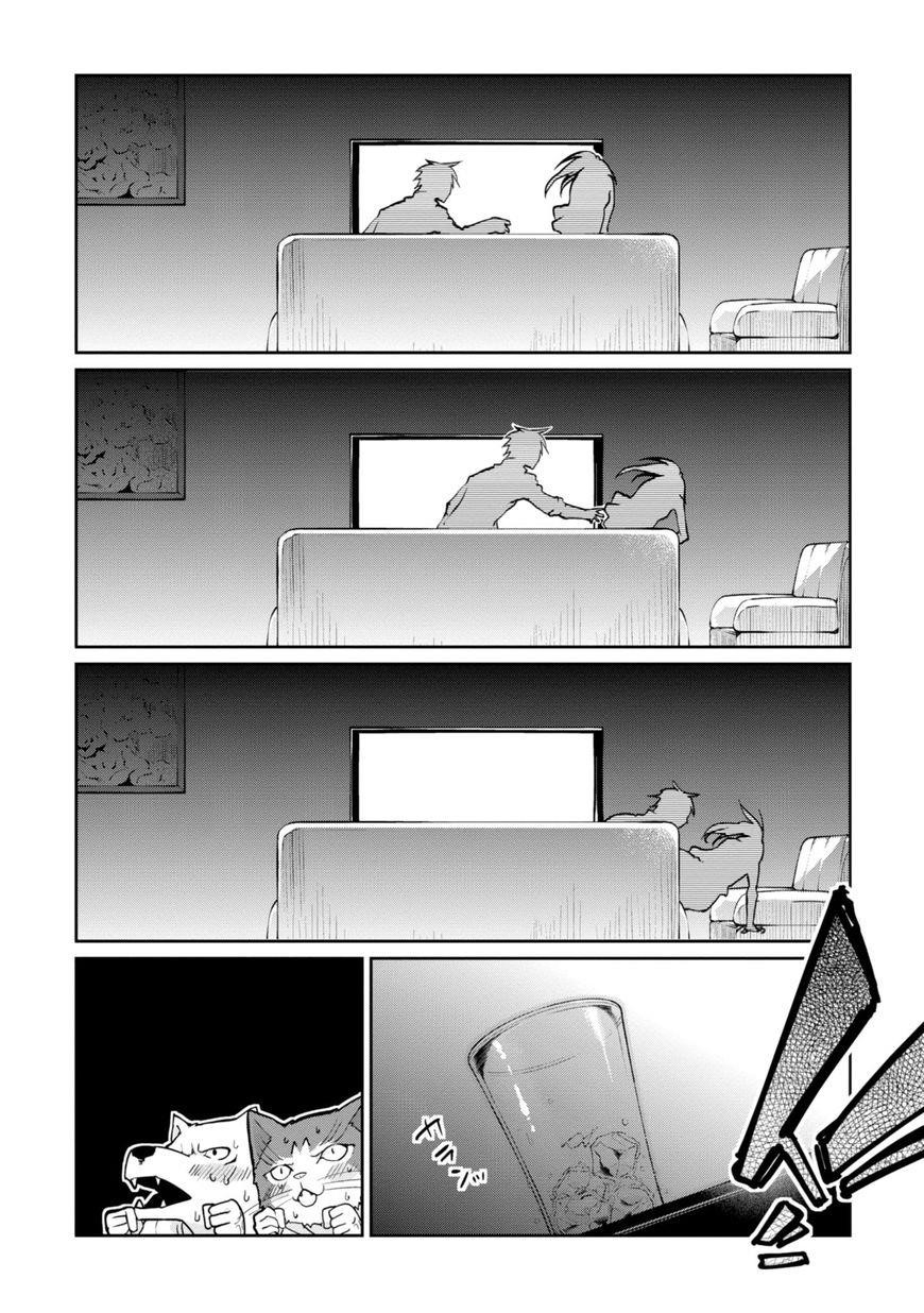 The Foolish Angel Dances With Demons Chapter 13 - Page 26 in English