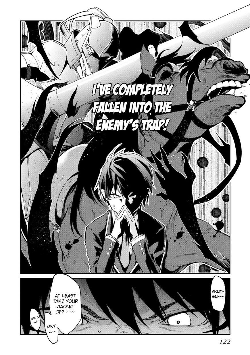 The Foolish Angel Dances With Demons Chapter 13 - Page 4 in English
