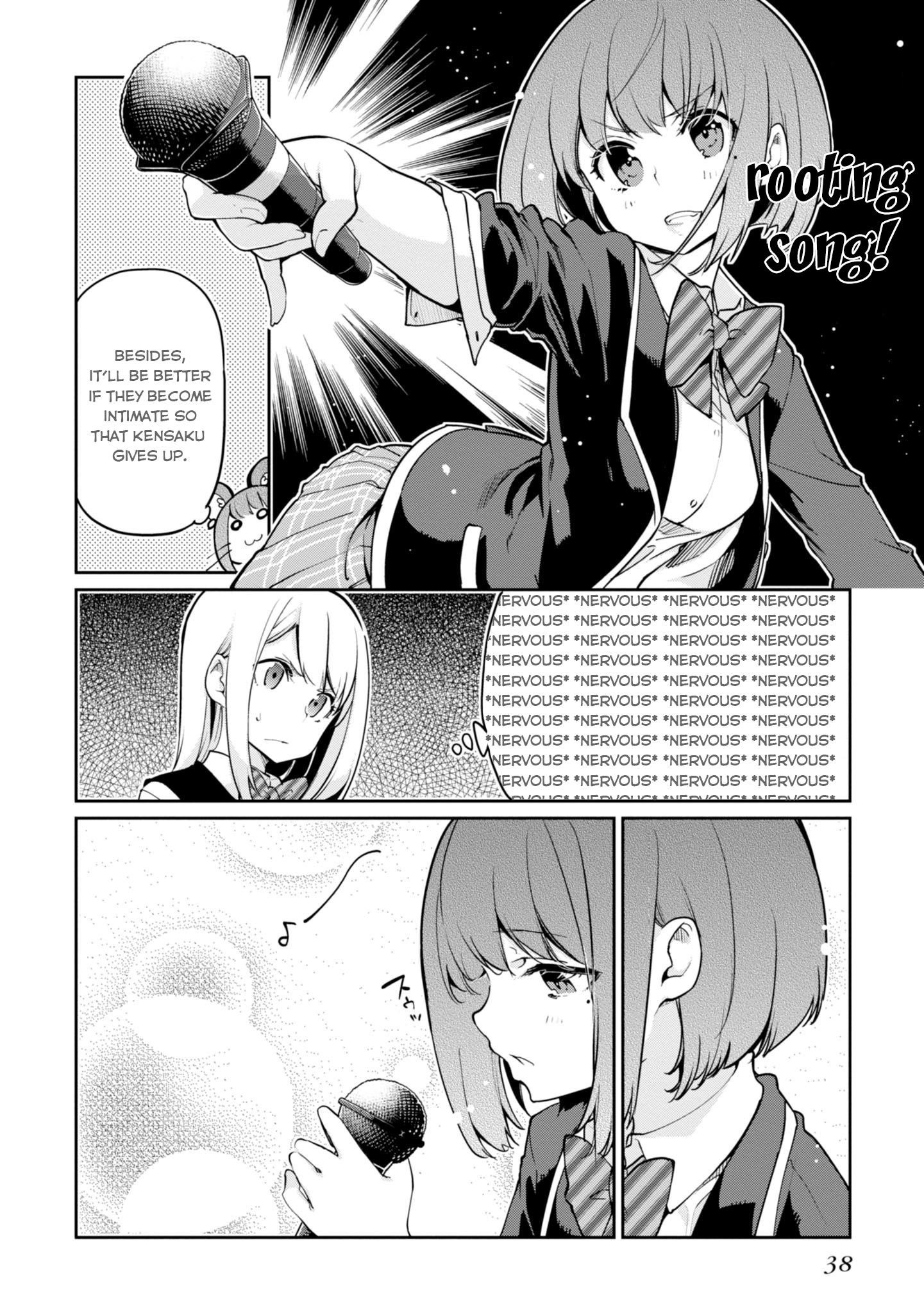 The Foolish Angel Dances With Demons Chapter 15 - Page 12 in English