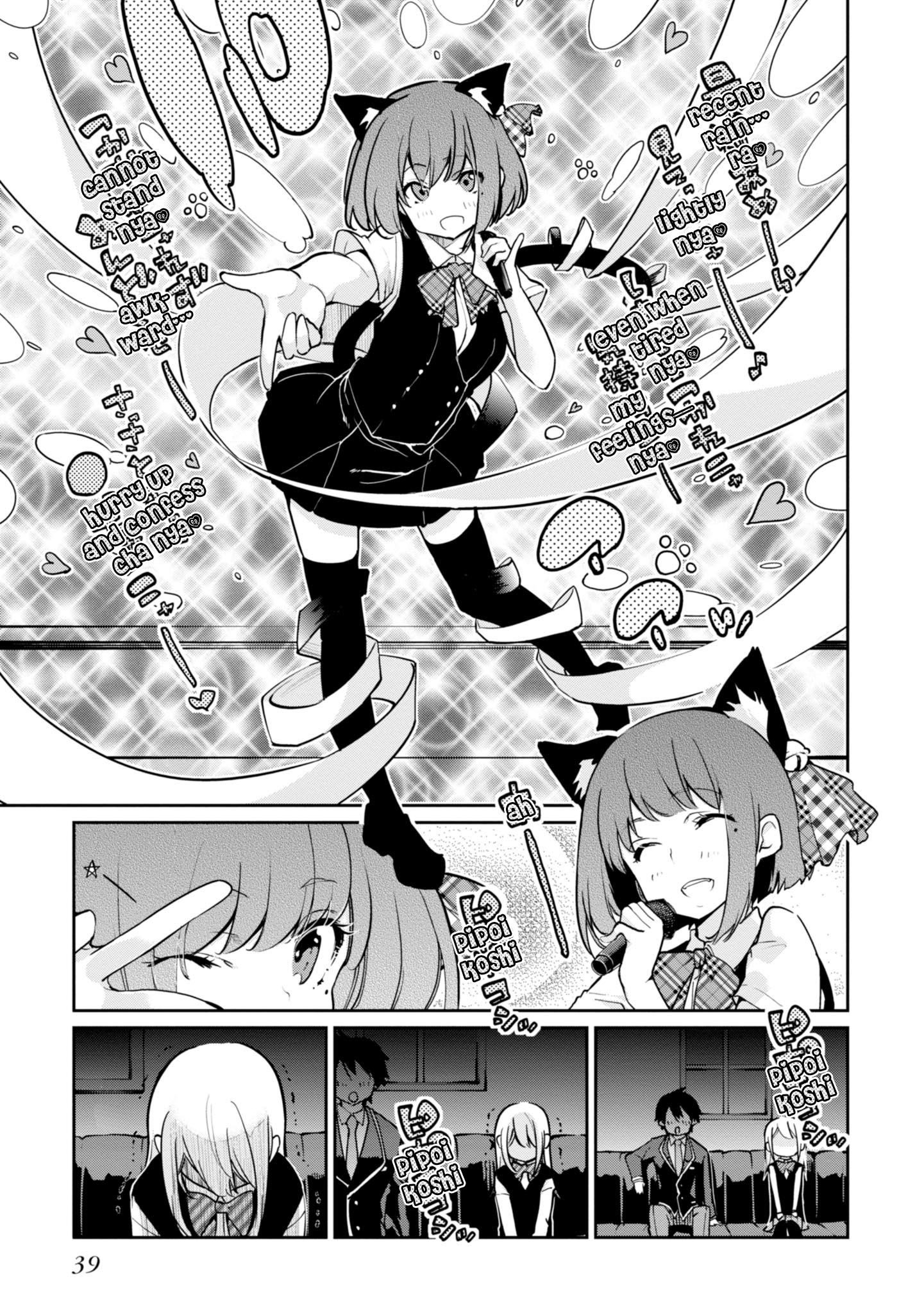 The Foolish Angel Dances With Demons Chapter 15 - Page 13 in English