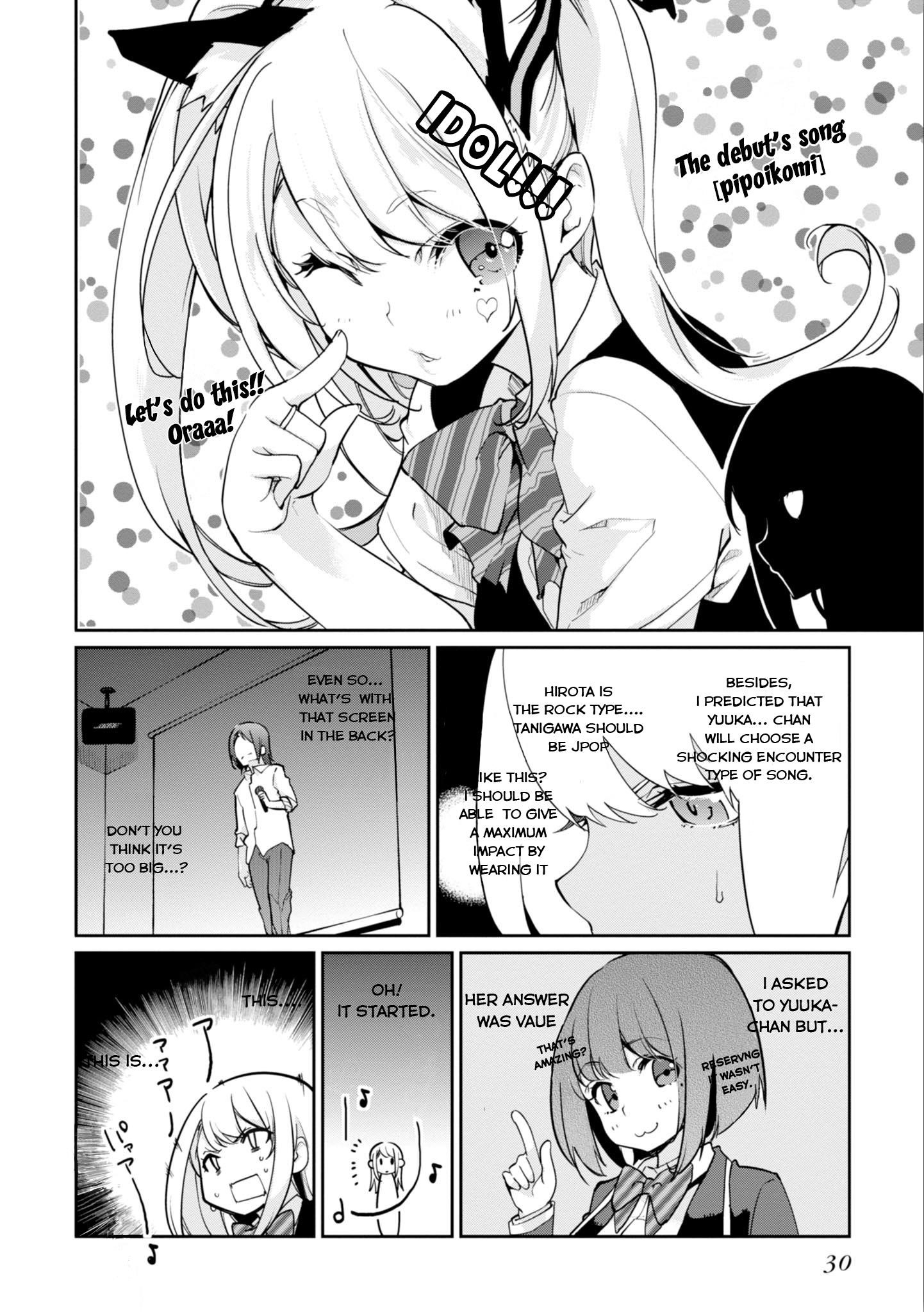 The Foolish Angel Dances With Demons Chapter 15 - Page 4 in English