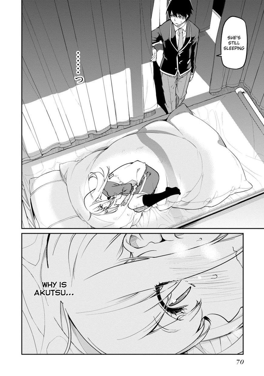 The Foolish Angel Dances With Demons Chapter 16 - Page 16 in English
