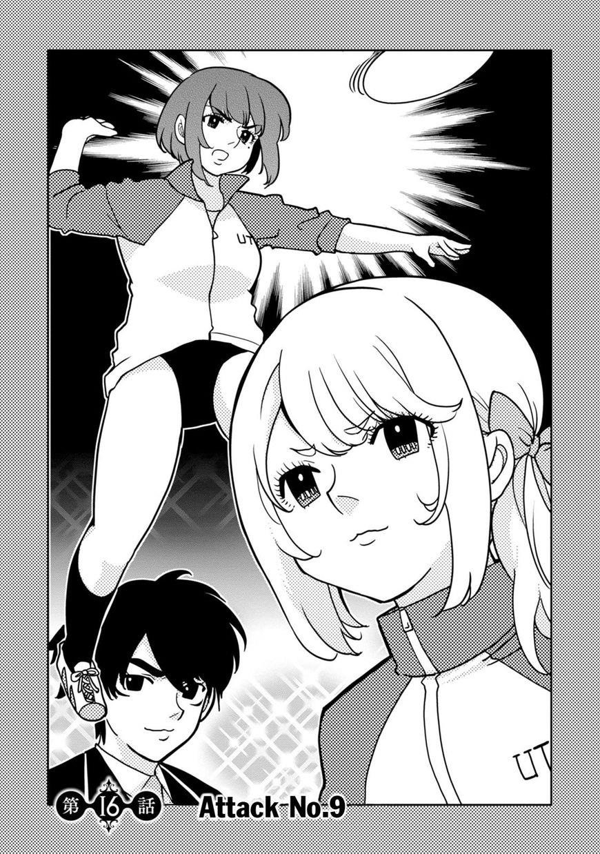 The Foolish Angel Dances With Demons Chapter 16 - Page 3 in English