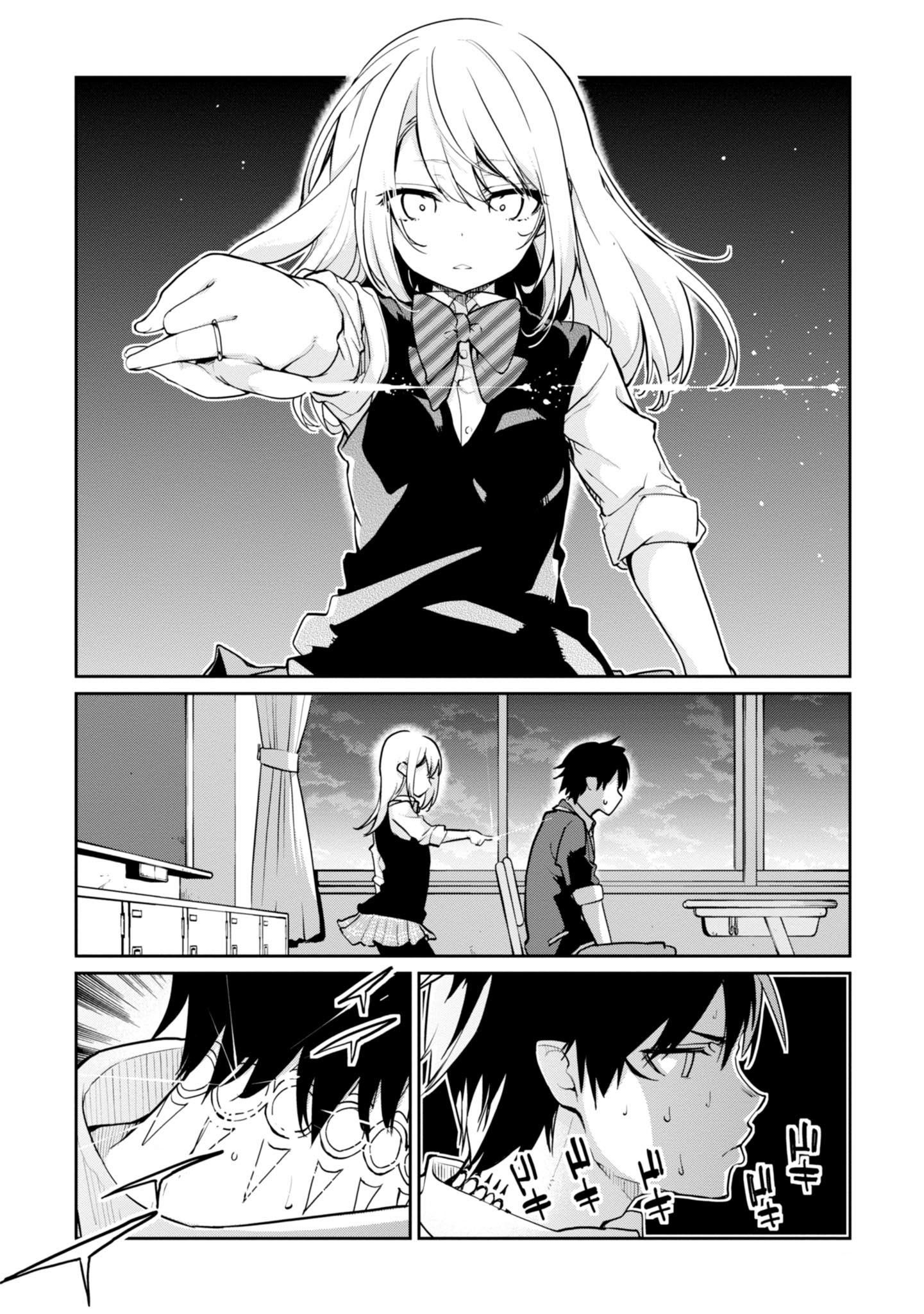 The Foolish Angel Dances With Demons Chapter 17 - Page 22 in English