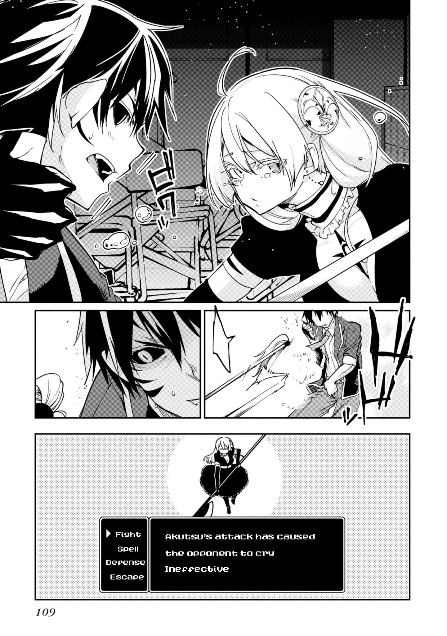 The Foolish Angel Dances With Demons Chapter 18 - Page 14 in English