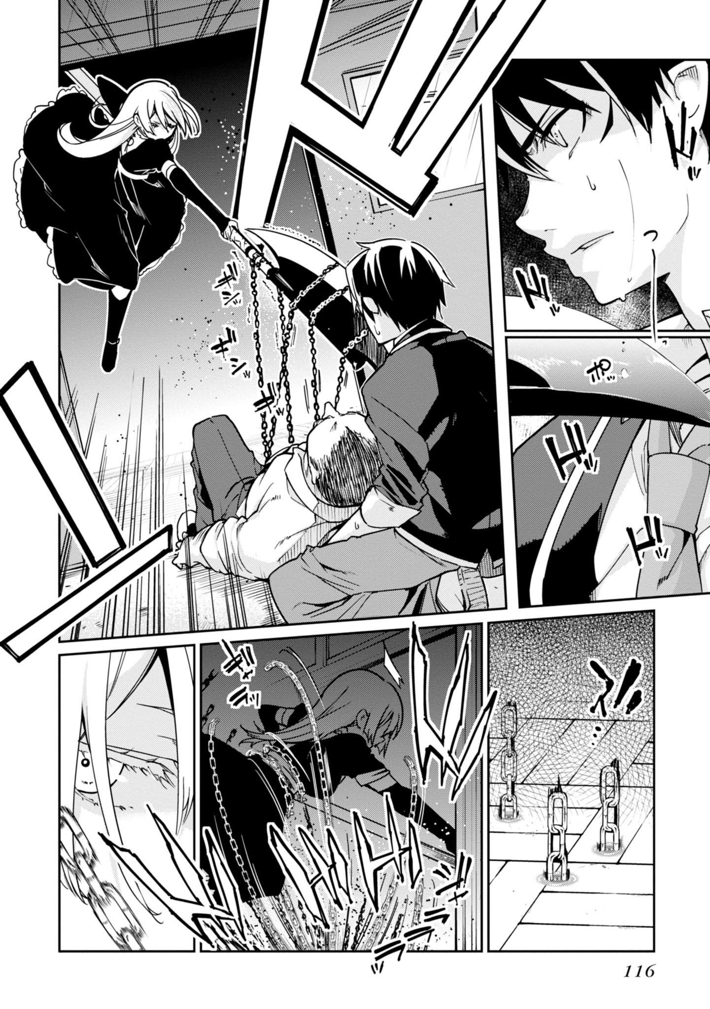The Foolish Angel Dances With Demons Chapter 18 - Page 21 in English