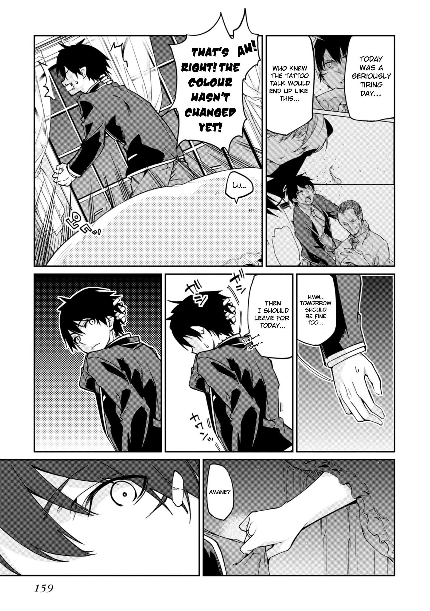 The Foolish Angel Dances With Demons Chapter 19 - Page 31 in English