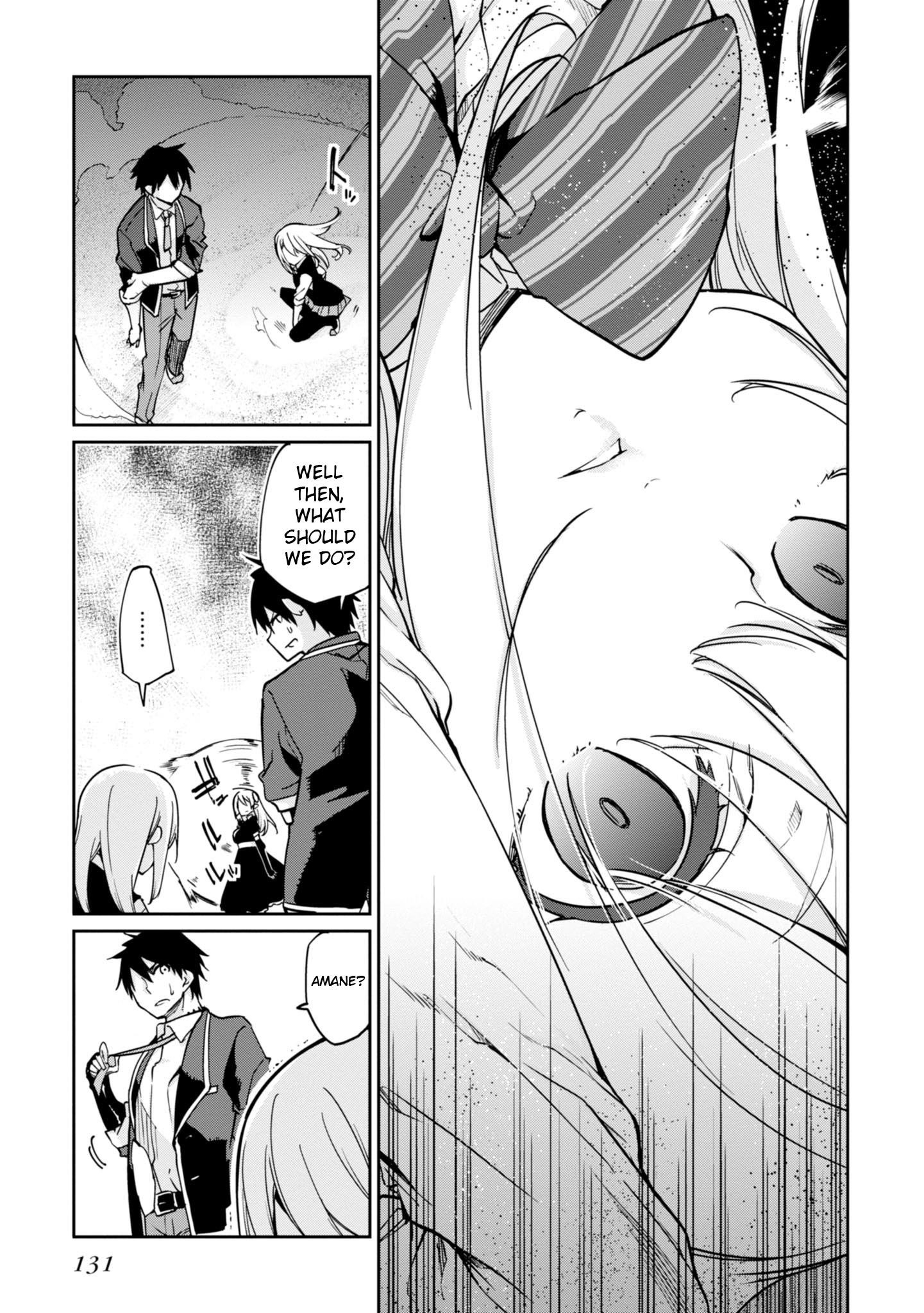 The Foolish Angel Dances With Demons Chapter 19 - Page 5 in English