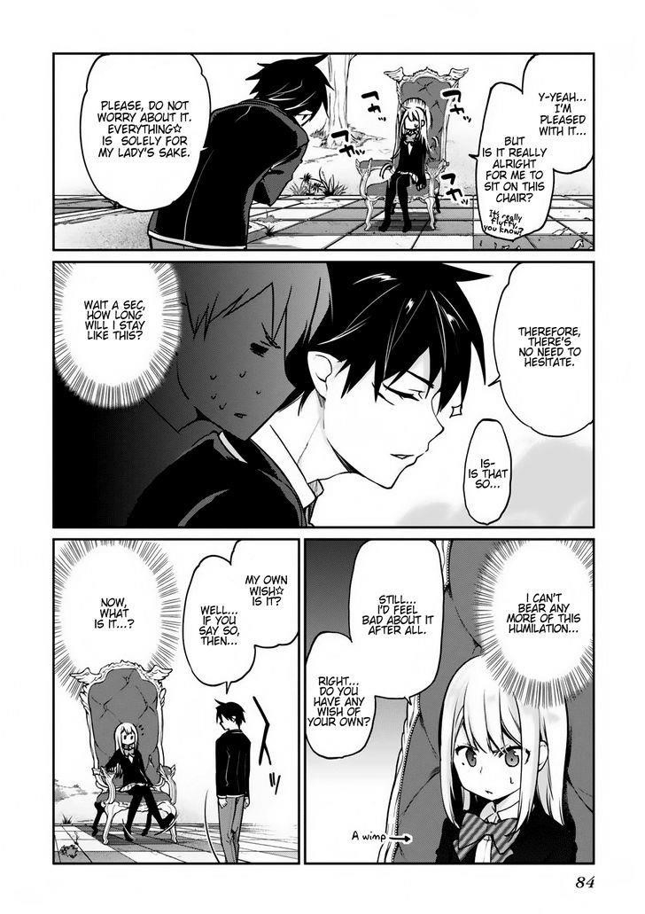The Foolish Angel Dances With Demons Chapter 2 - Page 12 in English