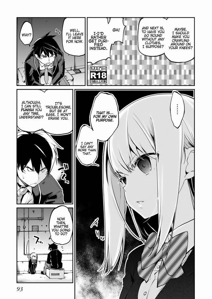The Foolish Angel Dances With Demons Chapter 2 - Page 21 in English