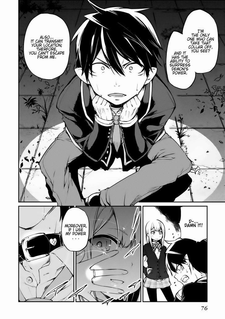 The Foolish Angel Dances With Demons Chapter 2 - Page 4 in English