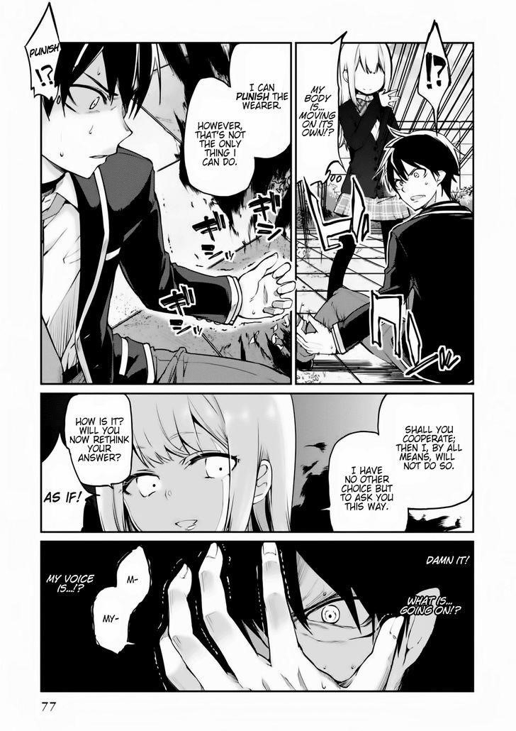 The Foolish Angel Dances With Demons Chapter 2 - Page 5 in English
