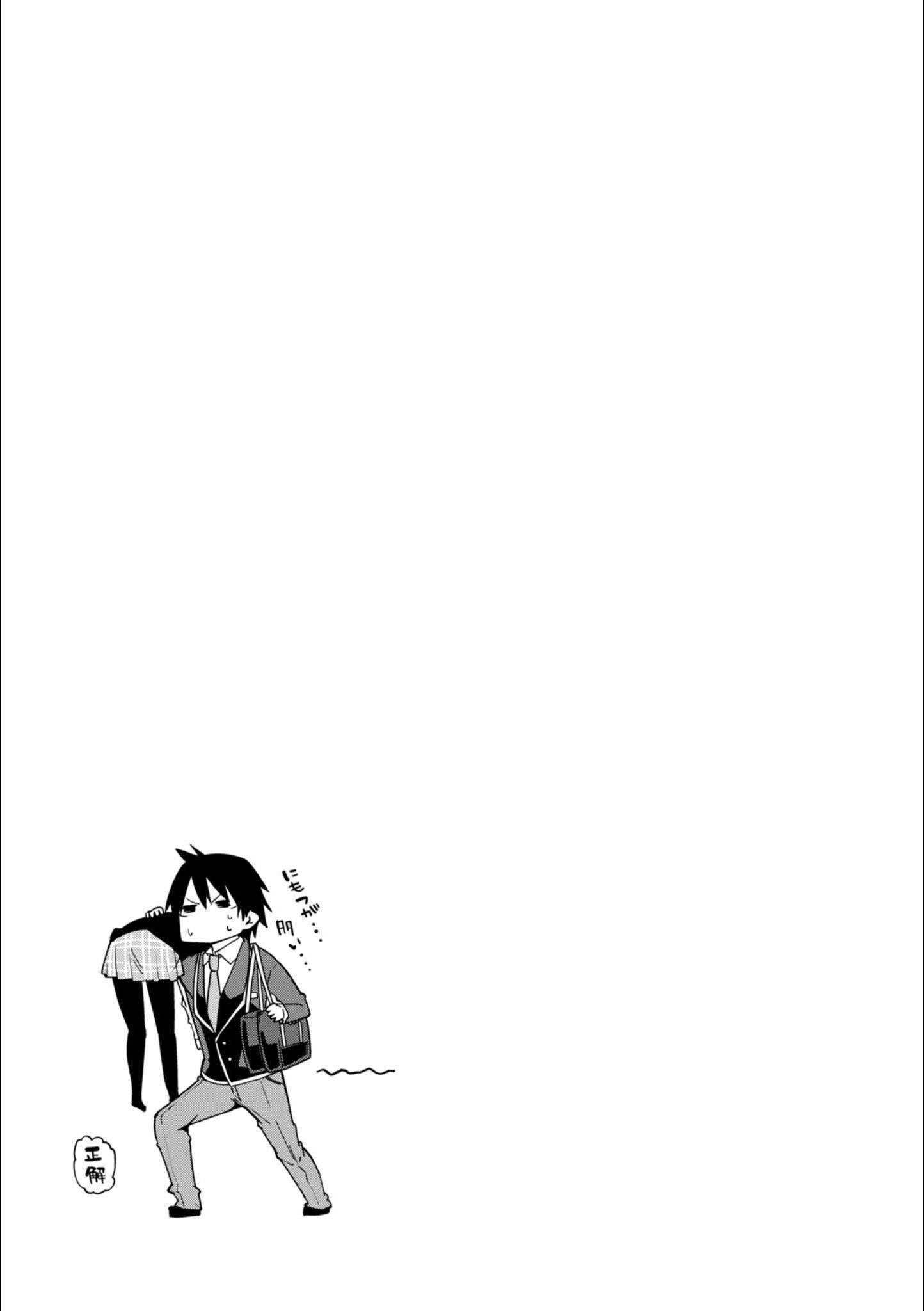 The Foolish Angel Dances With Demons Chapter 21 - Page 27 in English