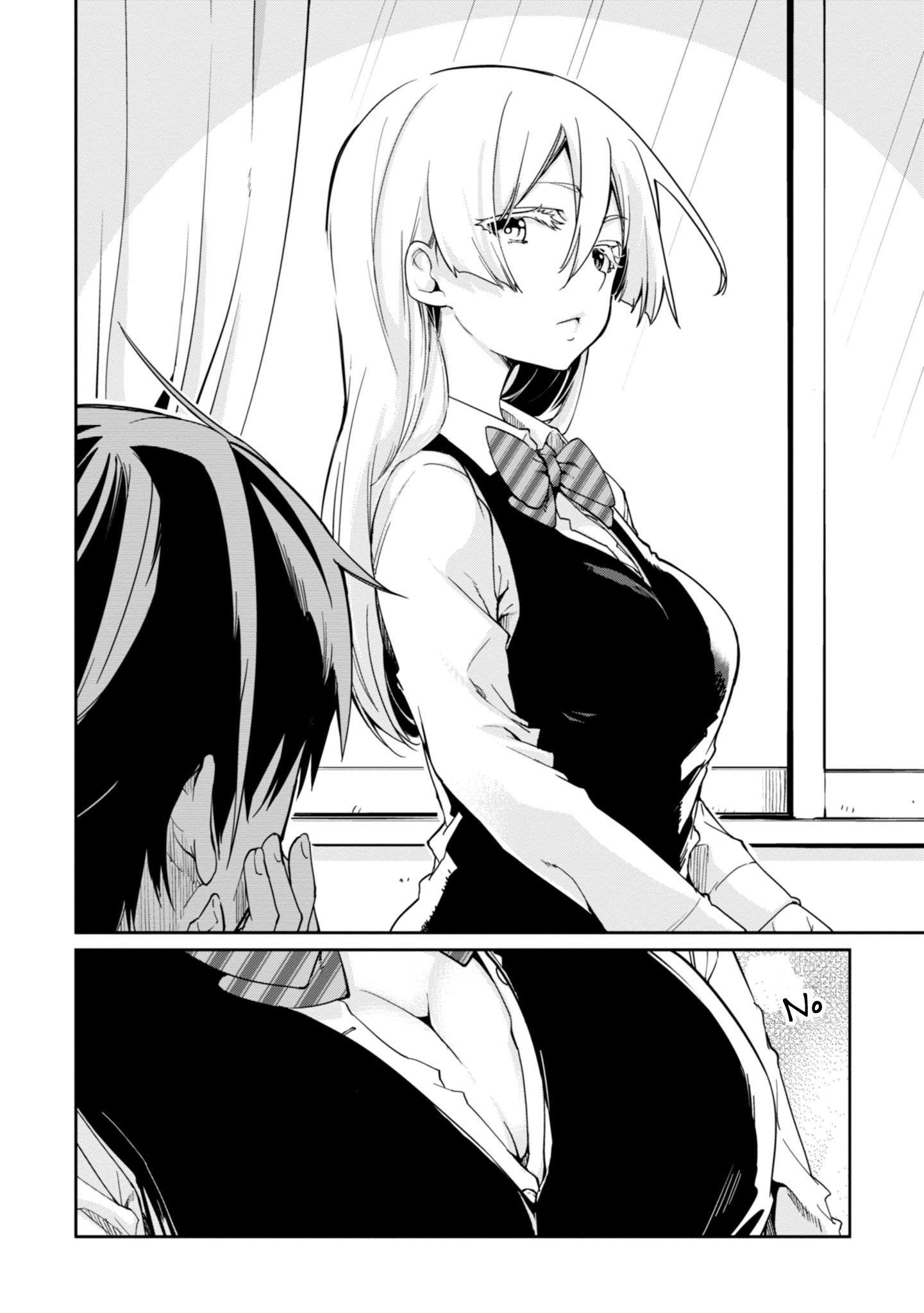 The Foolish Angel Dances With Demons Chapter 24 - Page 3 in English