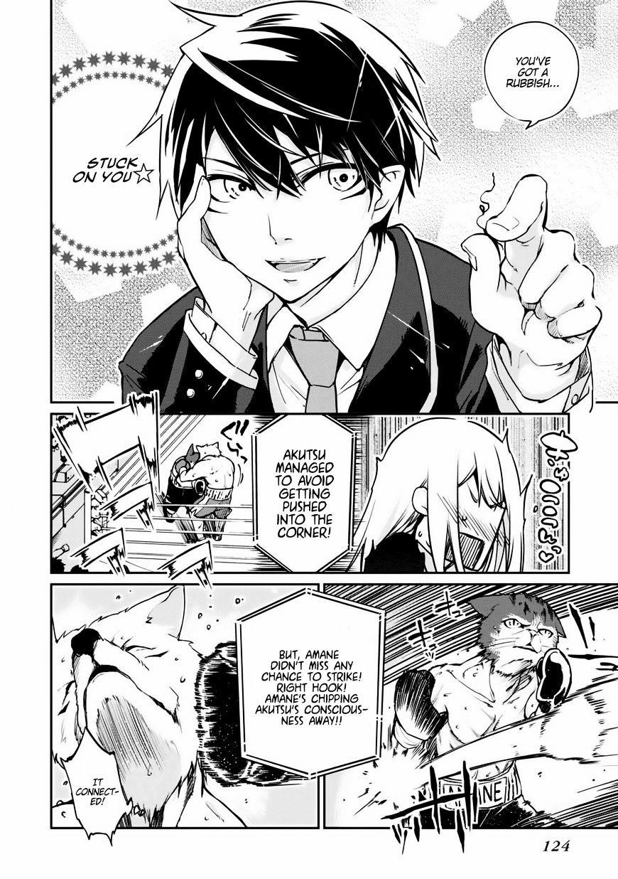 The Foolish Angel Dances With Demons Chapter 3 - Page 18 in English