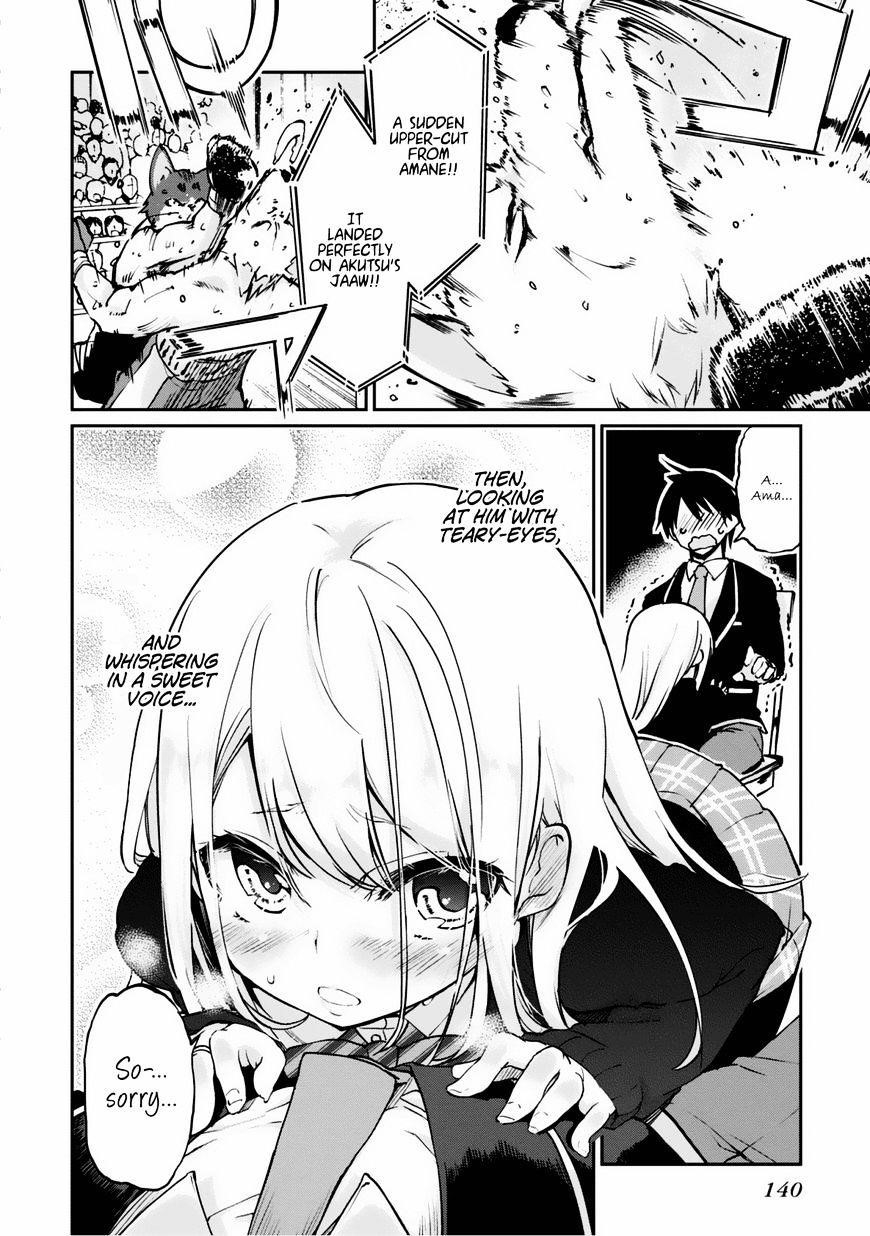 The Foolish Angel Dances With Demons Chapter 3 - Page 34 in English