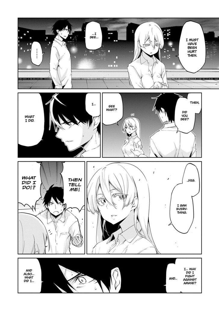 The Foolish Angel Dances With Demons Chapter 31 - Page 13 in English