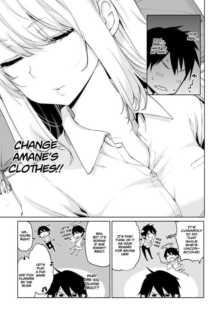 The Foolish Angel Dances With Demons Chapter 31 - Page 4 in English