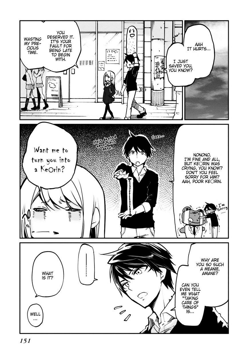 The Foolish Angel Dances With Demons Chapter 4 - Page 7 in English