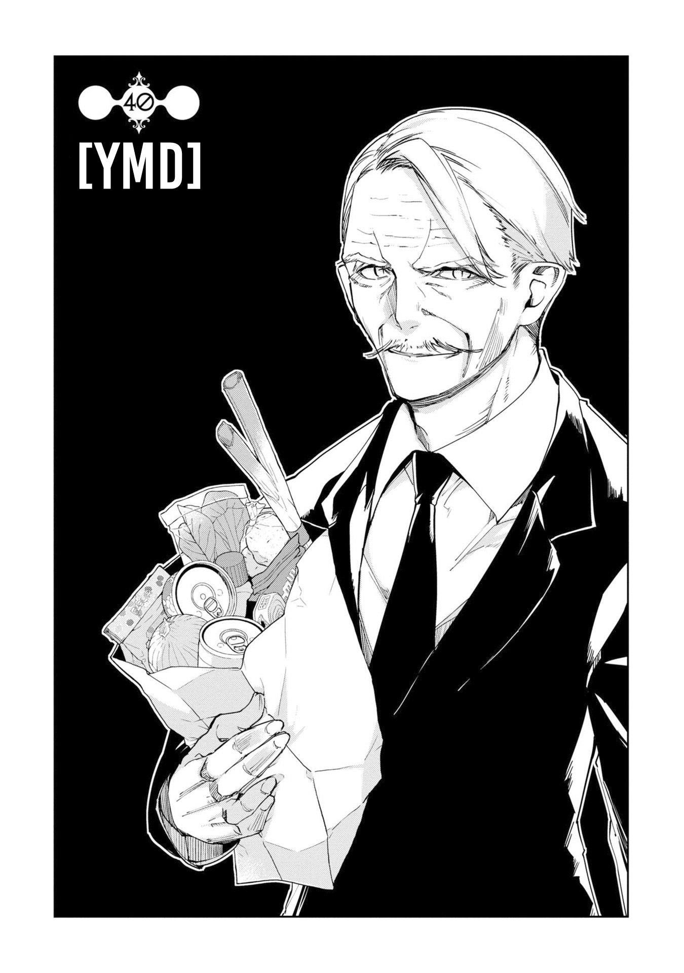 The Foolish Angel Dances With Demons Chapter 40 - Page 4 in English