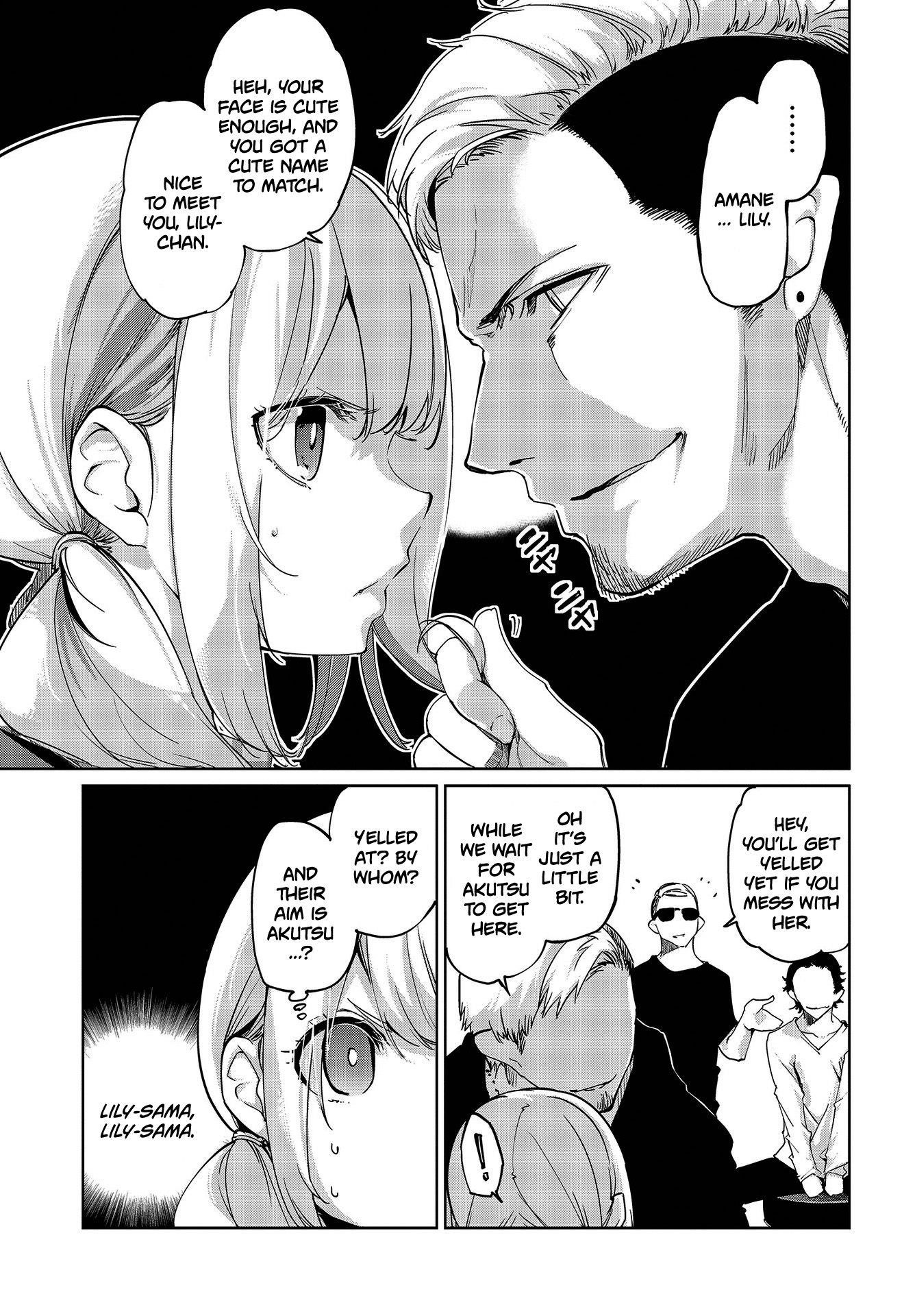 The Foolish Angel Dances With Demons Chapter 41 - Page 17 in English