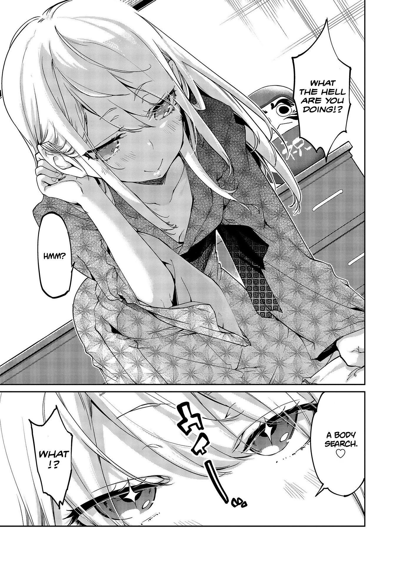 The Foolish Angel Dances With Demons Chapter 44 - Page 15 in English