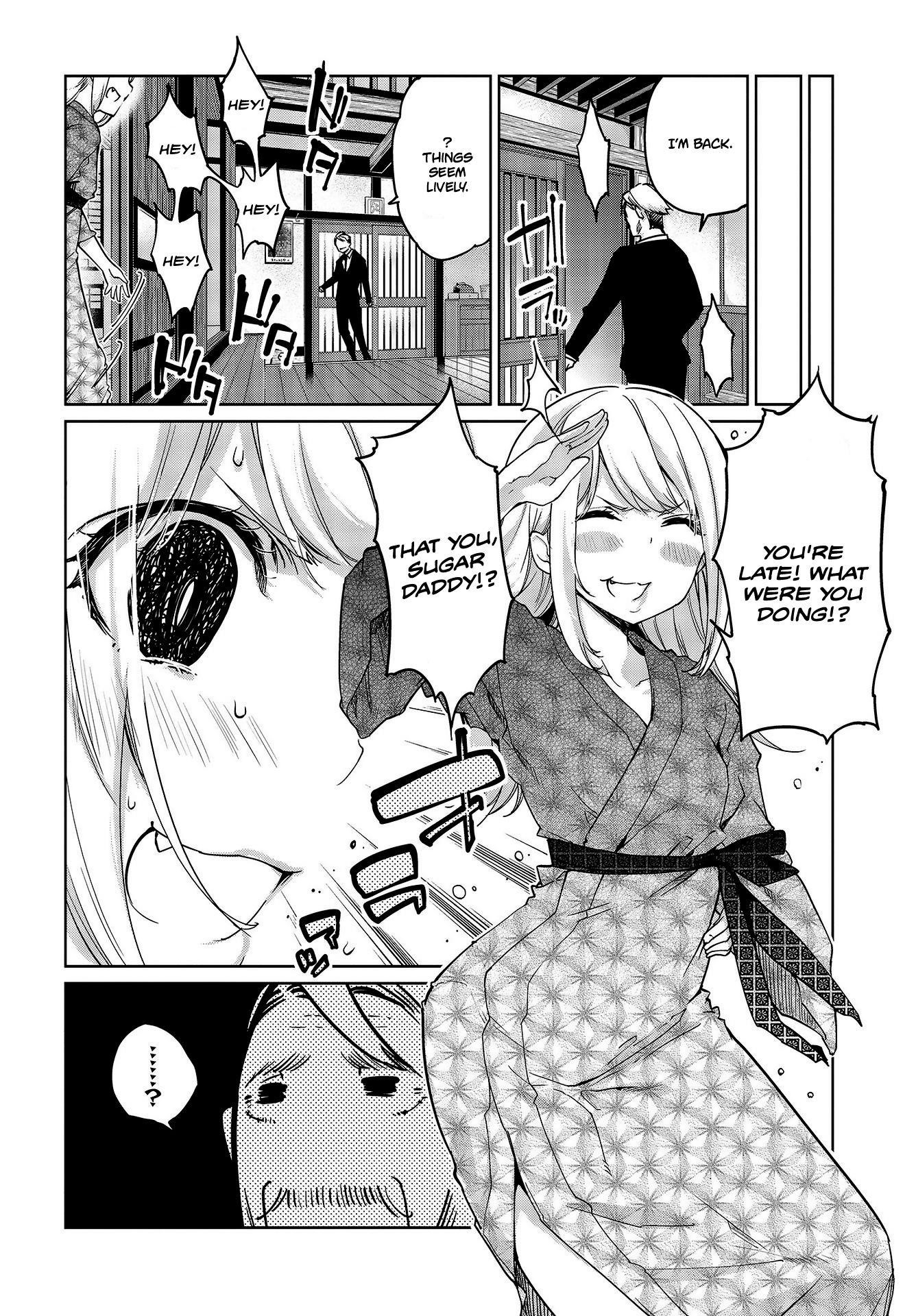 The Foolish Angel Dances With Demons Chapter 44 - Page 6 in English