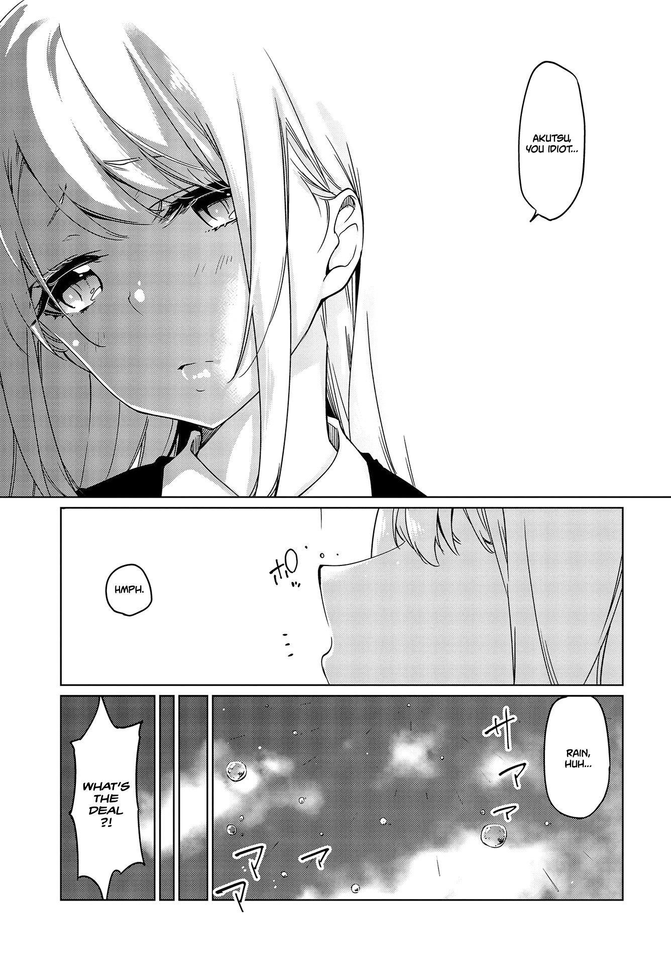 The Foolish Angel Dances With Demons Chapter 47 - Page 25 in English