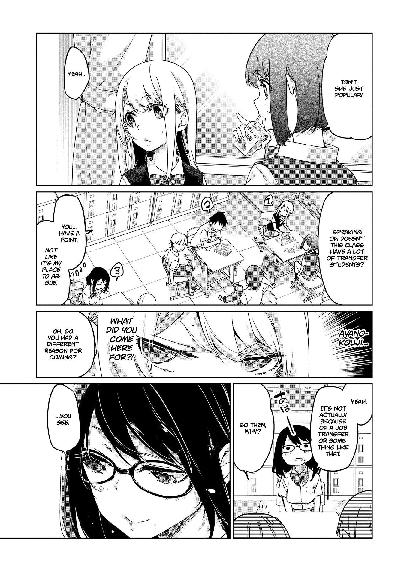 The Foolish Angel Dances With Demons Chapter 47 - Page 3 in English