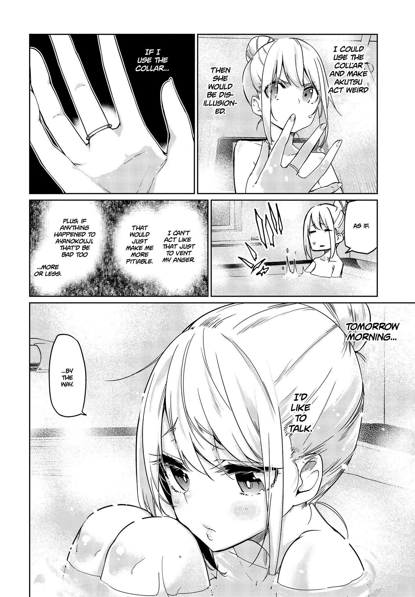 The Foolish Angel Dances With Demons Chapter 48 - Page 14 in English