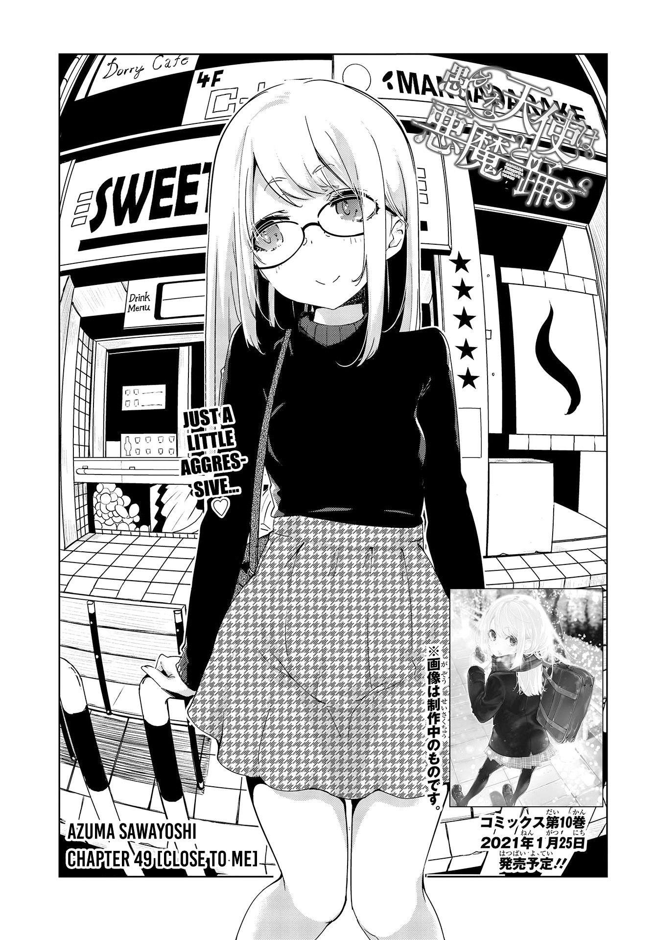 The Foolish Angel Dances With Demons Chapter 49 - Page 5 in English